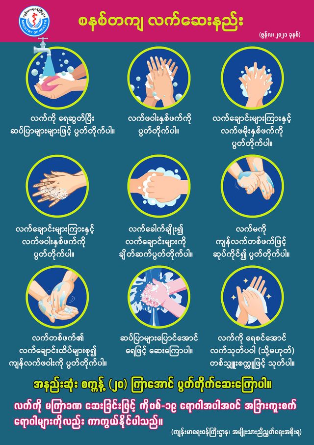 world hand washing day 1