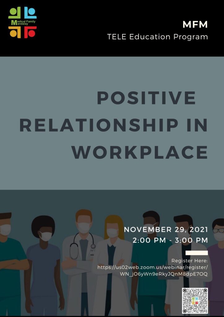 postive relationship in workplace