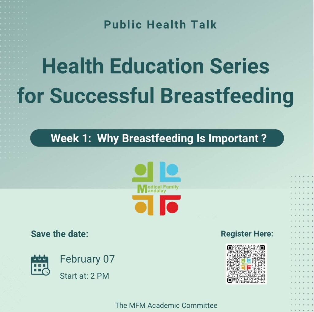 HE series for successful breastfeeding