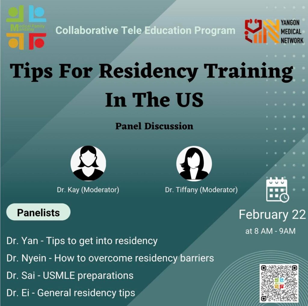 tips for residency training