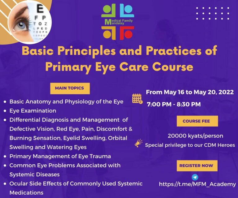 Basic Principles and Practices of Primary Eye Care Course Medical